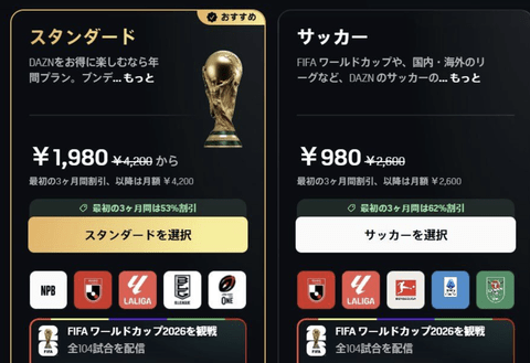 【朗報】政府「サブスク解約妨害、ガチのマジで潰すわ。覚悟しとけ」害悪サイト死亡へ