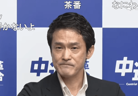 【悲報】立民系新党「民主改革の会」、支持率0％ｗｗｗｗｗ