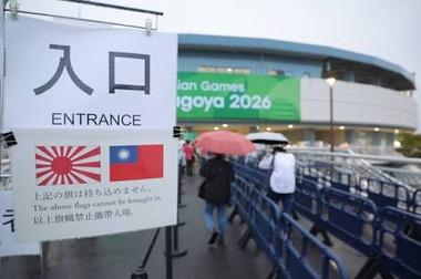アジア大会の野球会場でファンが持っていた台湾タオルが没収され台湾ファンブチギレ