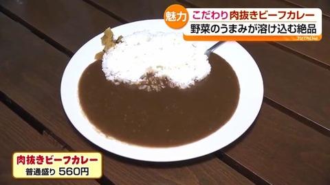 【画像あり】日本人貧乏になり過ぎてあらゆる食べ物から「具材」が無くなっていってしまうｗｗｗｗｗ