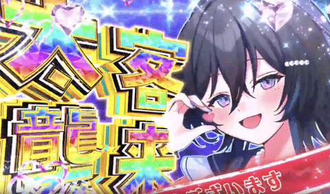 【動画】Vtuberさん、赤スパが来てパチンコみたいな演出をしてしまう