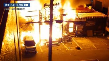 沖縄･北谷町の簡易ホテルで火事､アメリカ国籍の男を放火と殺人未遂の疑いで逮捕