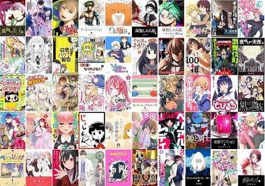 【セール】Kindleストア｢最大96%オフ GANMA！GANMA！夏休みフィナーレセール｣や｢マッグガーデン 32%オフクーポン｣などが今日終了