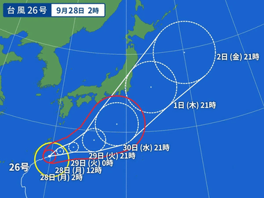 台風26号(スリゲ)､945hPa･大瞬間風速70m/sｗｗｗｗｗｗｗ