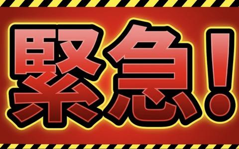 【緊急】プライム会員に激震、Audbleが最初の4ヶ月99円に
