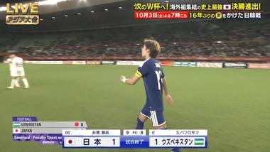アジア大会サッカー男子準決勝｢日本vsウズベキスタン｣､1-1(PK 9-8)で日本勝利 決勝は｢日本vs韓国｣に