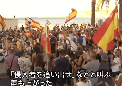 【悲報】スペインで「移民狩り」が始まる…
