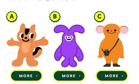 お前らSuicaの新キャラ投票したか？