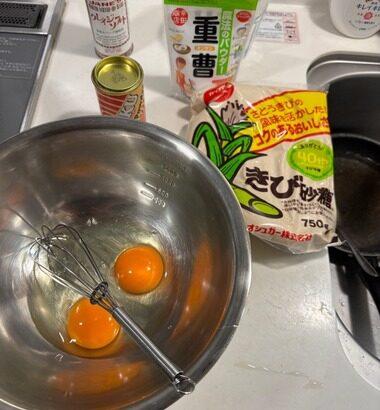 人生初の「マーラーカオ」作ってるンゴ