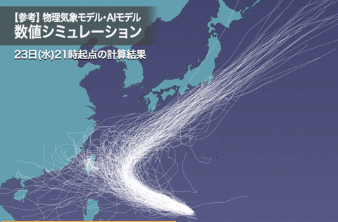 【悲報】千葉県、また雨降りそう