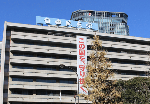 自民党「ナフサ不足してるとか言うな！」←これなんだったん？