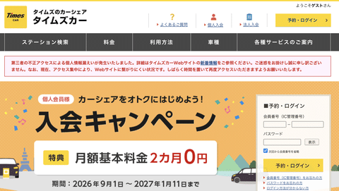 日本企業「個人情報流出しました！」ワイ「んで、どうするの？」日本企業「どうもしません！」