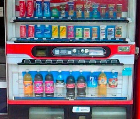 昔の自販機、「2リットルのコーラ」を売ってたと判明ｗｗｗｗｗ