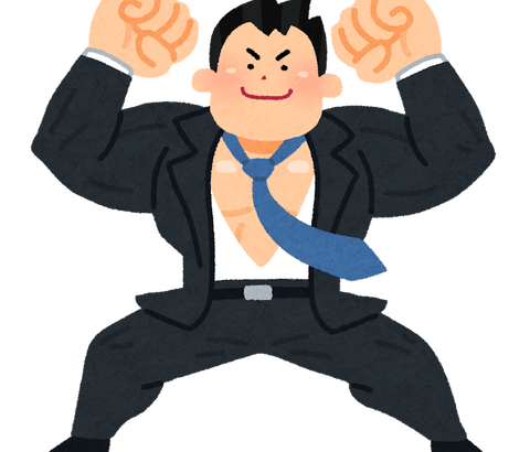 【衝撃】体クネクネさせて遊んでいるときあるある、肺が圧迫される動きは体内の空気の流れを感じられて楽しいしかないwwww