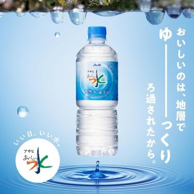 水を買う人ってなんなの