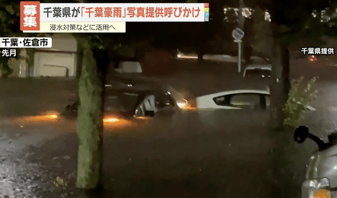 割とマジで千葉ってこれから何をどうして水害対策するの？