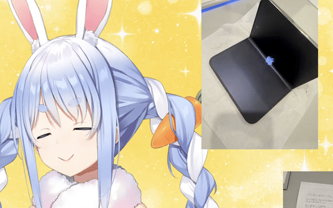 ぺこらさん、iPhone Duoを購入しパカパカしてしまうwww