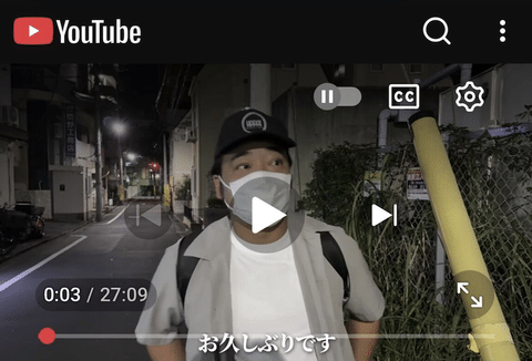 【速報】元ジャンポケ斉藤さん、YouTubeチャンネル開設wwwww