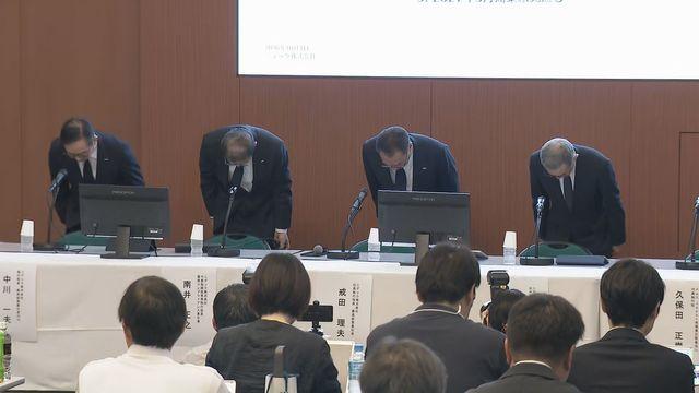 【ニデック】不正会計のニデック新社長らが決算会見で陳謝　“最終赤字5646億円”を計上　上場を維持できるかが焦点