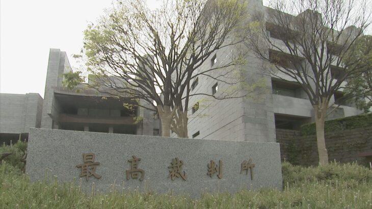 【最高裁】“紀州のドン・ファン”の遺言「約13億円を和歌山県田辺市に寄付」は有効…無効を訴えた親族側の上告を棄却決定