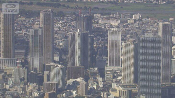 【東京】マンション価格「ワニの口」現象　売買成立せず在庫が急増　売り手も買い手も苦境