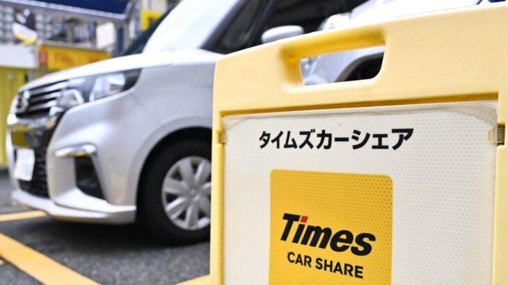 【社会】「次元が違う深刻さ」タイムズ160万件の免許証画像流出に専門家が警鐘「勝手に借金で『ブラックリスト』に」
