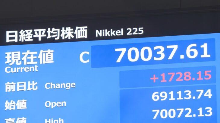 【日経平均株価】7万円台回復　約3か月ぶり　米早期追加利上げ観測後退で　AI･半導体関連中心に買い注文広がる
