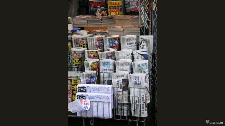 新聞購読率、初めて5割下回る　内閣支持率は外交・物価高で評価二分―新聞通信調査会