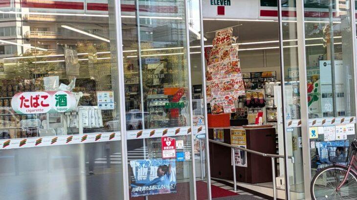 【経済】セブンイレブンからの客離れが止まらない　ローソン、ファミマ最高益の裏で「ひとり負け」巻き返しの切り札は