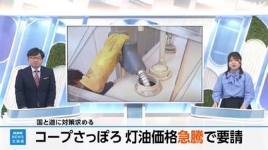 北海道､年内に灯油価格リッター190円見通し 死人が出るだろ