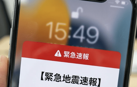 【悲報】気象庁が緊急地震速報を取り消し(ｷﾞｭｲﾝｷﾞｭｲﾝｷﾞｭｲﾝ！)