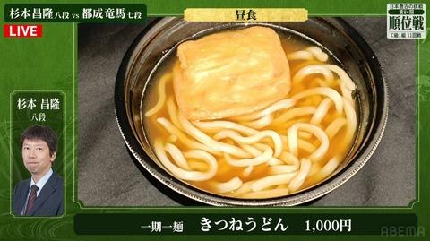 【画像あり】大阪のきつねうどん、これで「1000円」ｗｗｗｗｗ