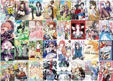 【セール】Kindleストア｢ニコニコカドカワ祭り第3弾｣を開始