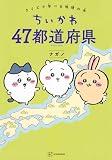 【悲報】CoCo壱番屋、純利益21%減　3～8月期
