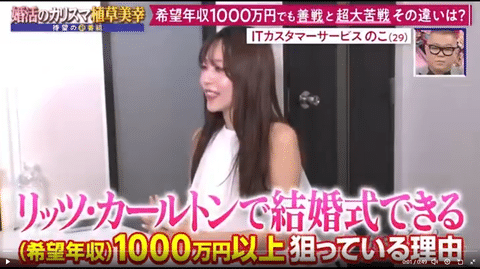【画像あり】超美人な女性「年収1000万以上の男性希望。結婚式は100人呼びたい」