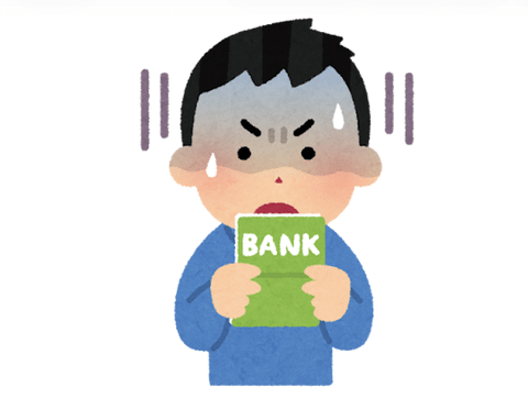 【疑問】すまん、このまま銀行までハッキングされたらどーなんの？