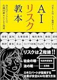 【悲報】ワイSES、AIの影響でクビになりそう…
