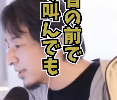 【正論】ひろゆき「日本のデモは叫んでるだけ効果なし。本気で変えたければフランスのように行動しないとです」