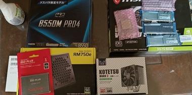 PCパーツを買ったんだが