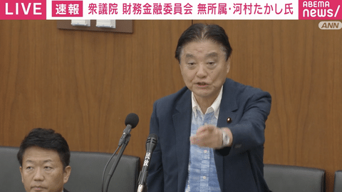 【悲報】河村たかし議員「情報漏洩がすごいけどマイナンバーは大丈夫なのか？絶対大丈夫と断言しなさい。言いなさいよ」
