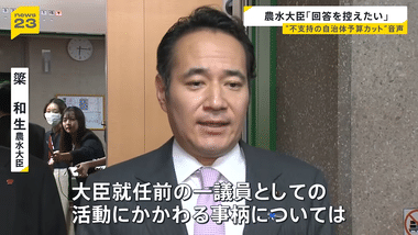 ｢支持しなかった首長の自治体の道路予算を大幅カットした｣発言の簗農林水産大臣｢回答は控えたい｣を繰り返すロボットになるｗｗｗｗｗｗｗ