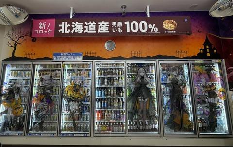 【画像あり】ローソン、「Vtuber」に乗っ取られてしまうｗｗｗｗｗ