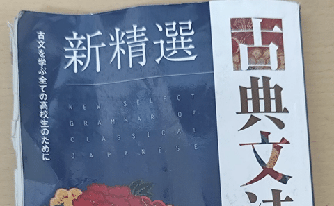 【悲報】高校生ワイ、日本の衰退ぶりに泣く