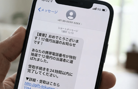 【悲報】20代男性「12億円当選したのに振り込まれてないんだけど！」警察に駆け込む