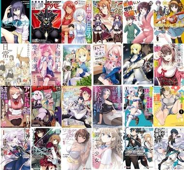 【セール】Kindleストア｢最大40%オフ カドカワフェア｣を開始 ｢集英社のマンガ50%オフ｣や｢青春の恋愛マンガ特集50%ポイント還元｣も開催中