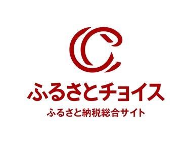 ふるさと納税サイト｢ふるさとチョイス｣が約445万件の個人情報流出 電話番号･住所･寄附控除試算額など