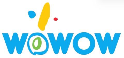 【オワコン】5大、落ち目だと思う企業「WOWOW」「mixi」「三越以外の百貨店」「日産自動車」
