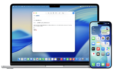 人並み以上の年収あるならApple製品で揃えるのが一番コスパ良くない？
