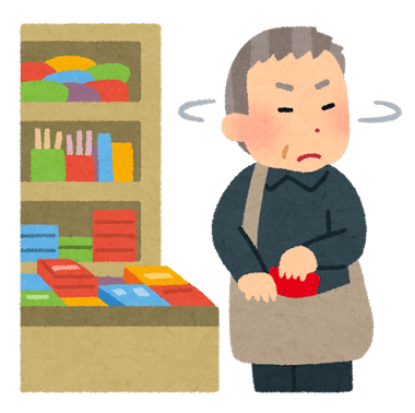 万引きGメン､勤務中に万引きで現行犯逮捕されるｗｗｗｗｗｗｗ
