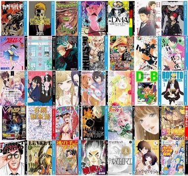 【セール】Kindleストア｢集英社の漫画50%オフ｣｢青春の恋愛マンガ特集50%ポイント還元｣｢ケロロ軍曹1巻～30巻 99円～320円｣が今日終了